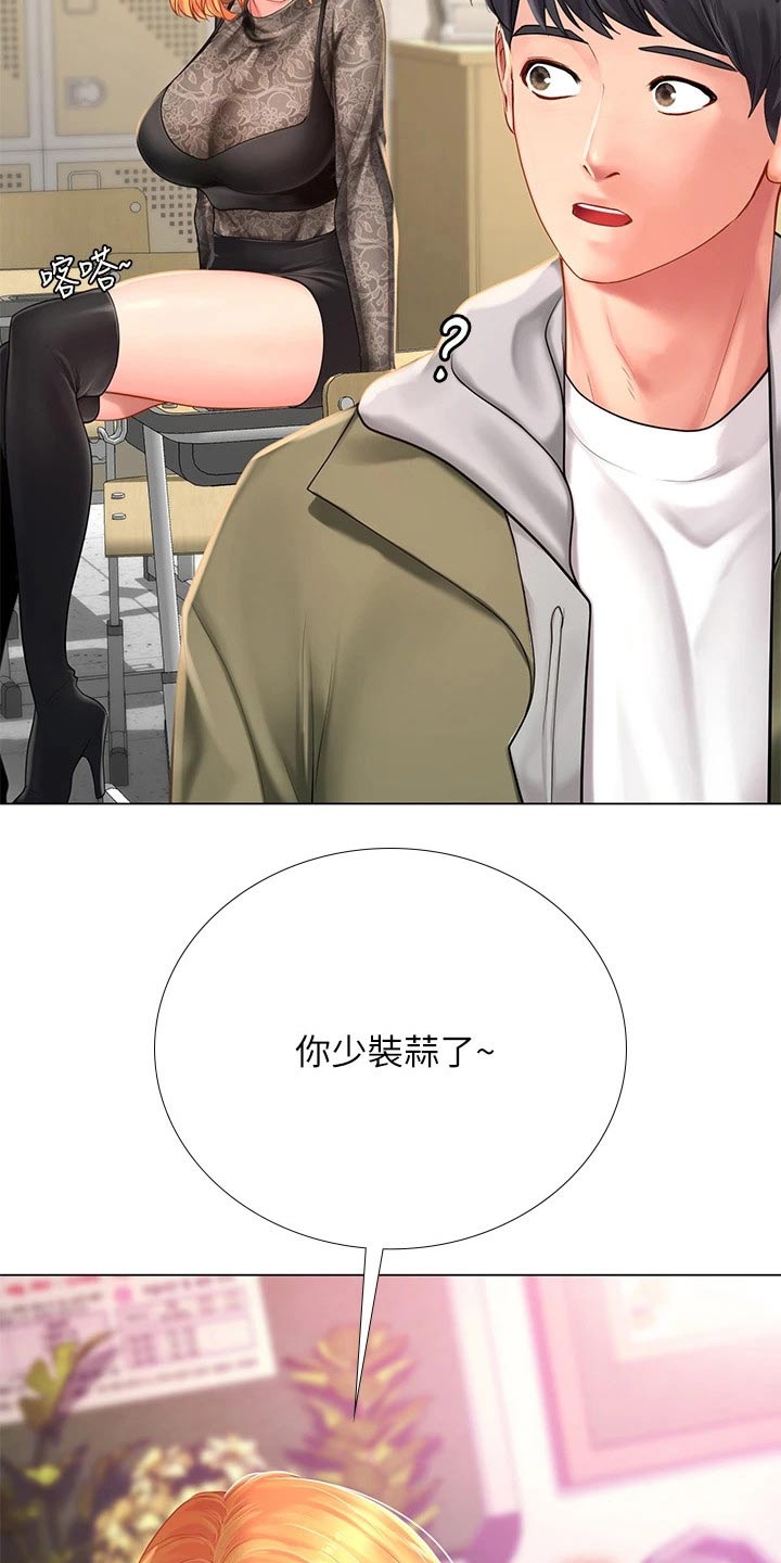 第159章：考试11