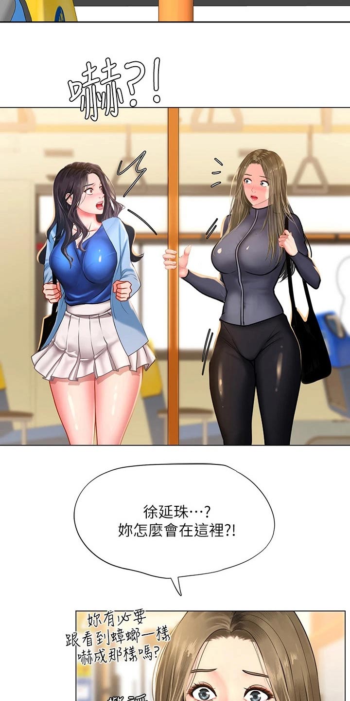 第160章：同考场12