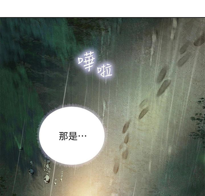 第189章：生气0
