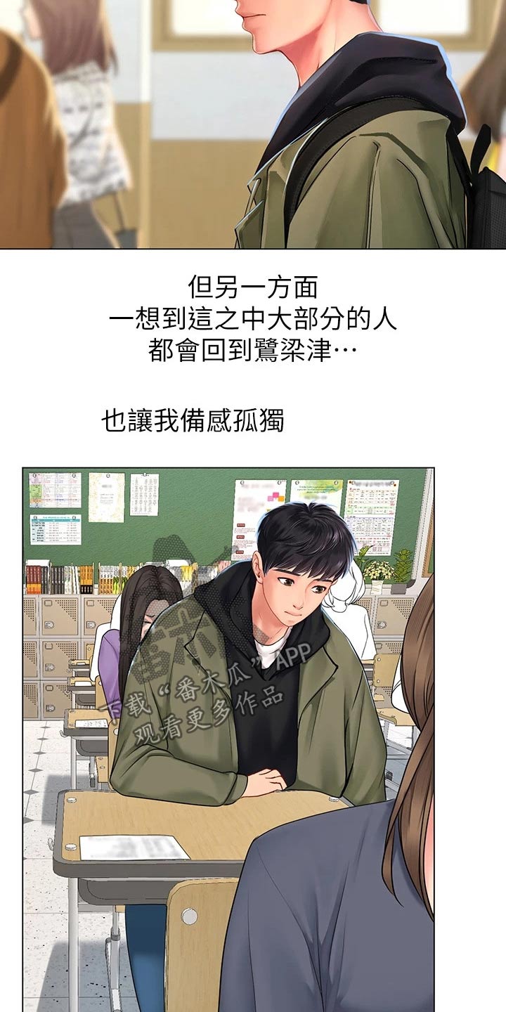 第165章：考场8