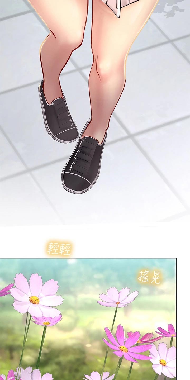第177章：散步8