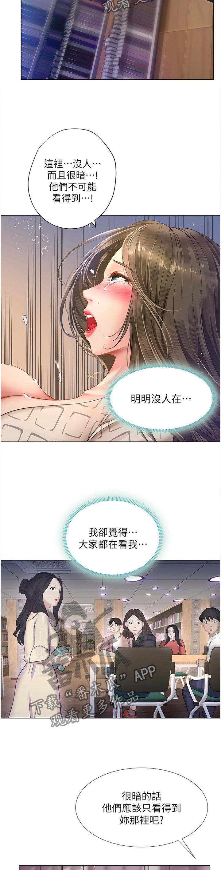 第110章：有”猫”4