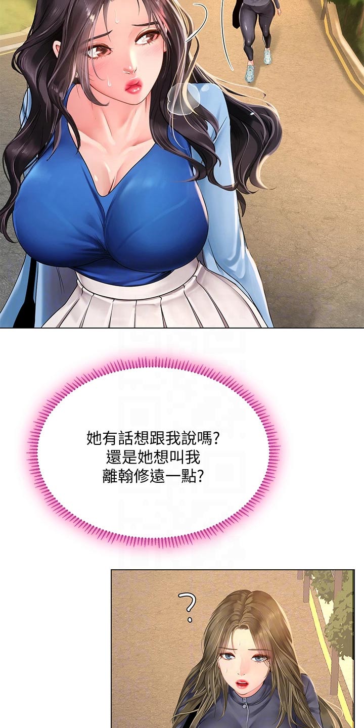 第163章：合格1