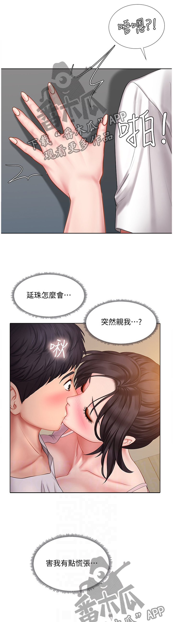 第98章：诚实11