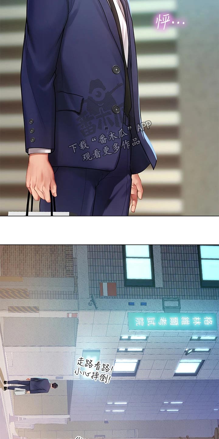 第149章：威严的父亲27