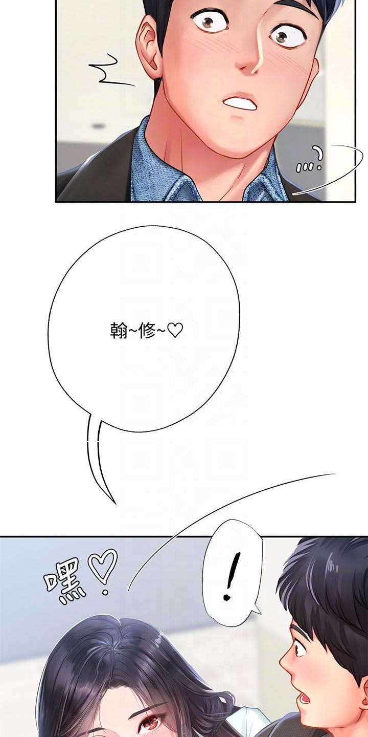第153章：争锋相对7