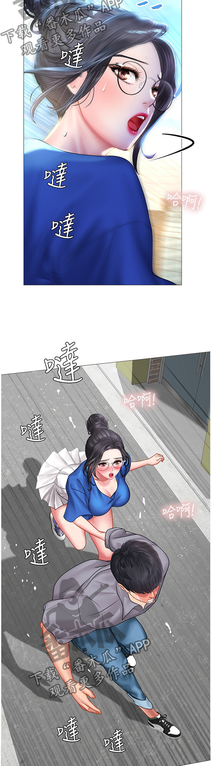 第74章：逃跑7