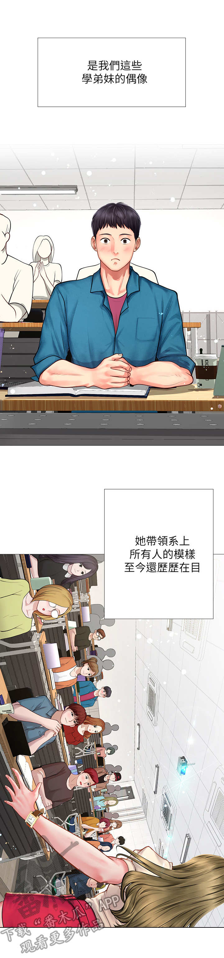 第5章：女神12