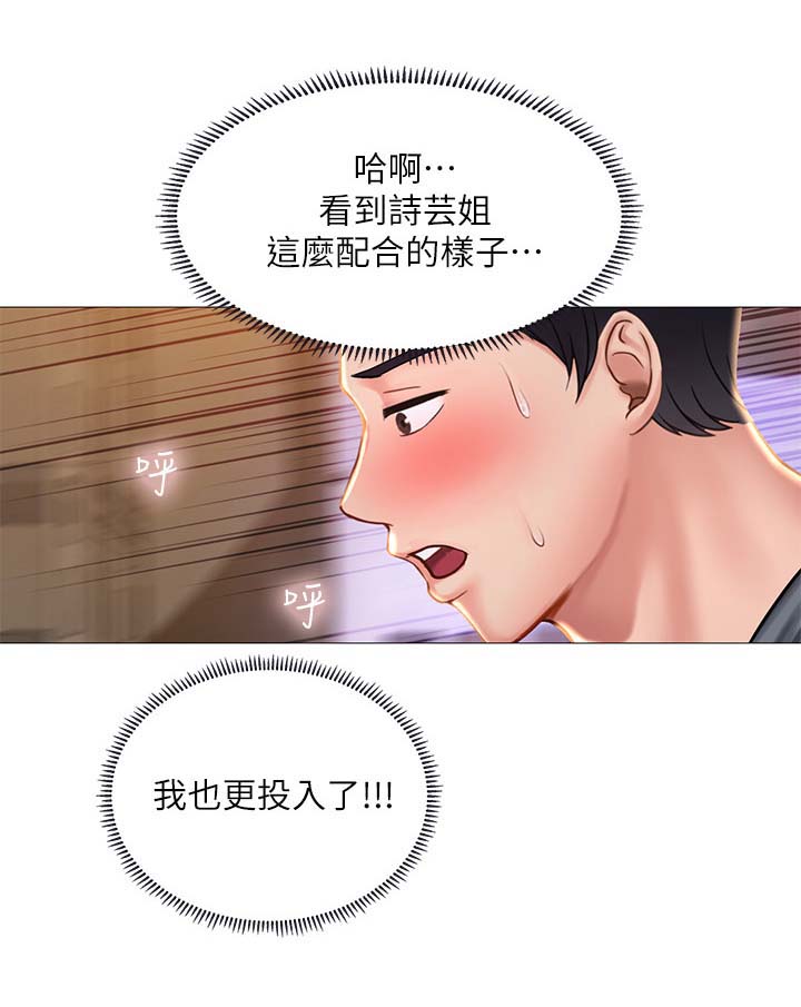 第49章：约定9
