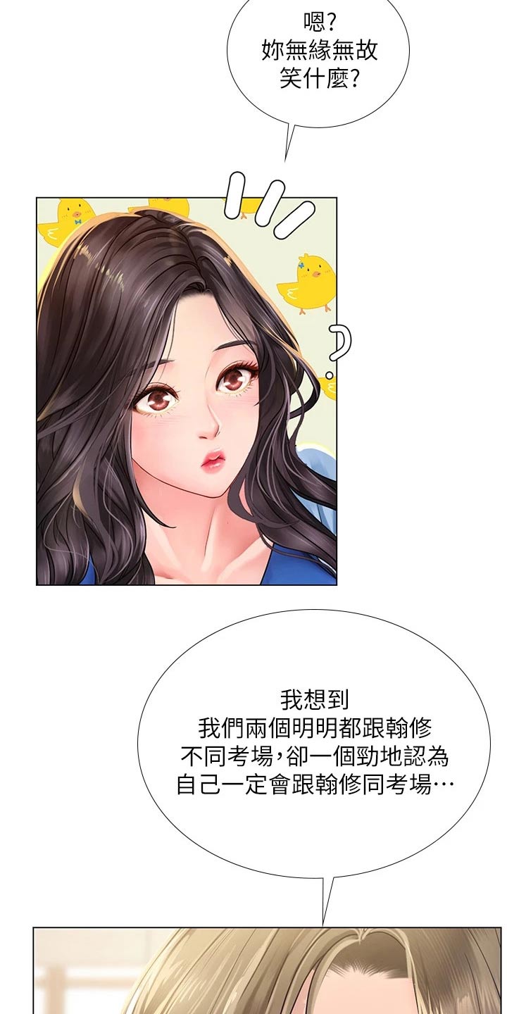 第164章：如你所愿17