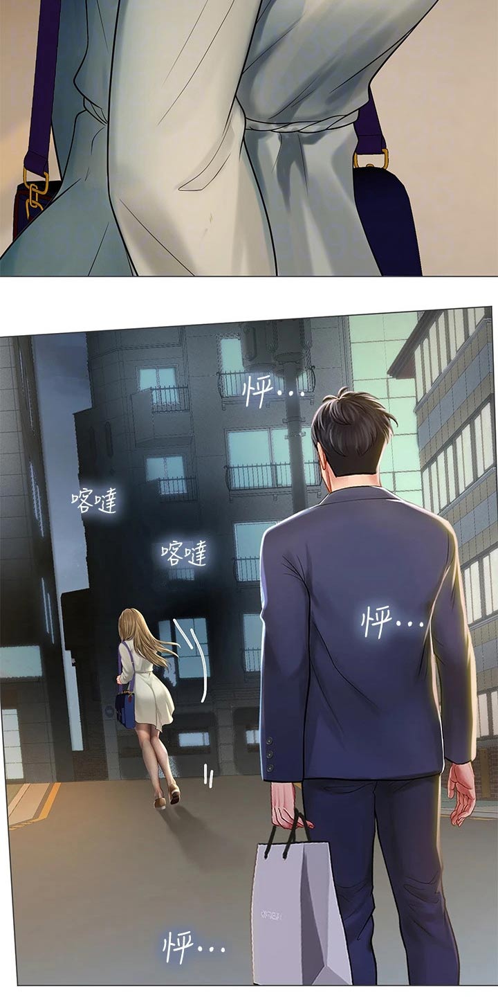 第150章：说清楚12