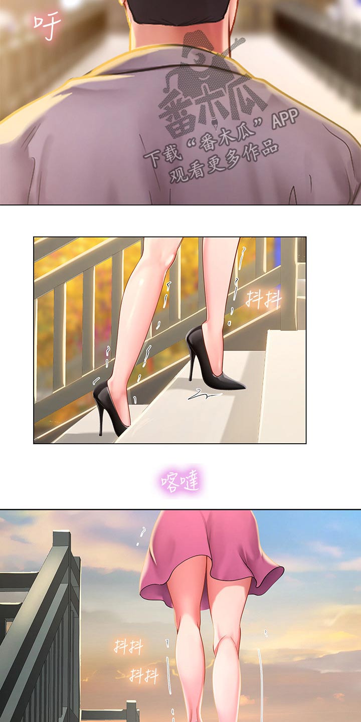 第138章：碰面13