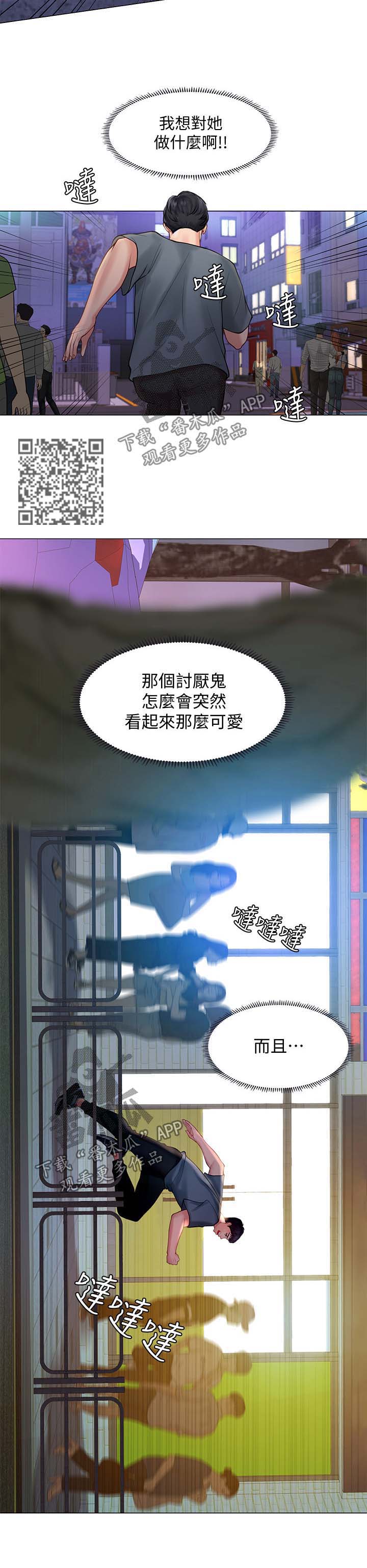 第47章：这是不对的5