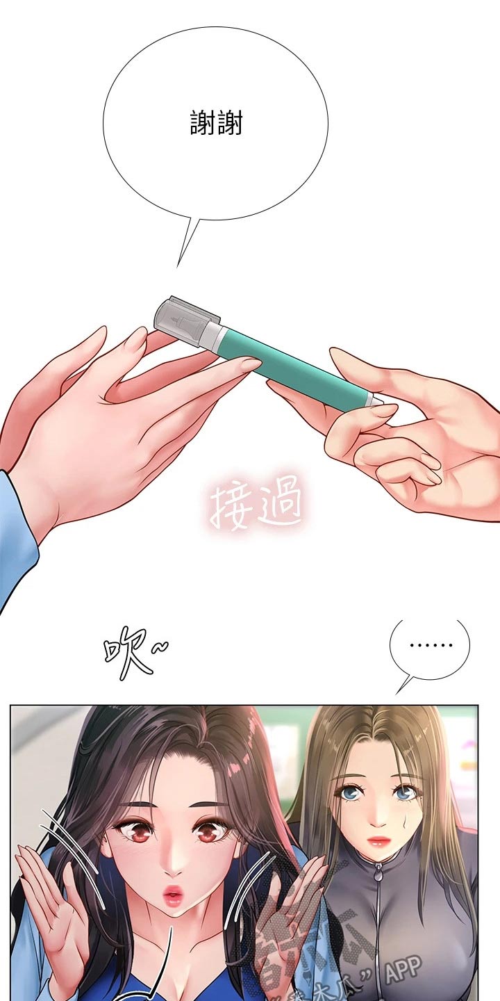 第164章：如你所愿14