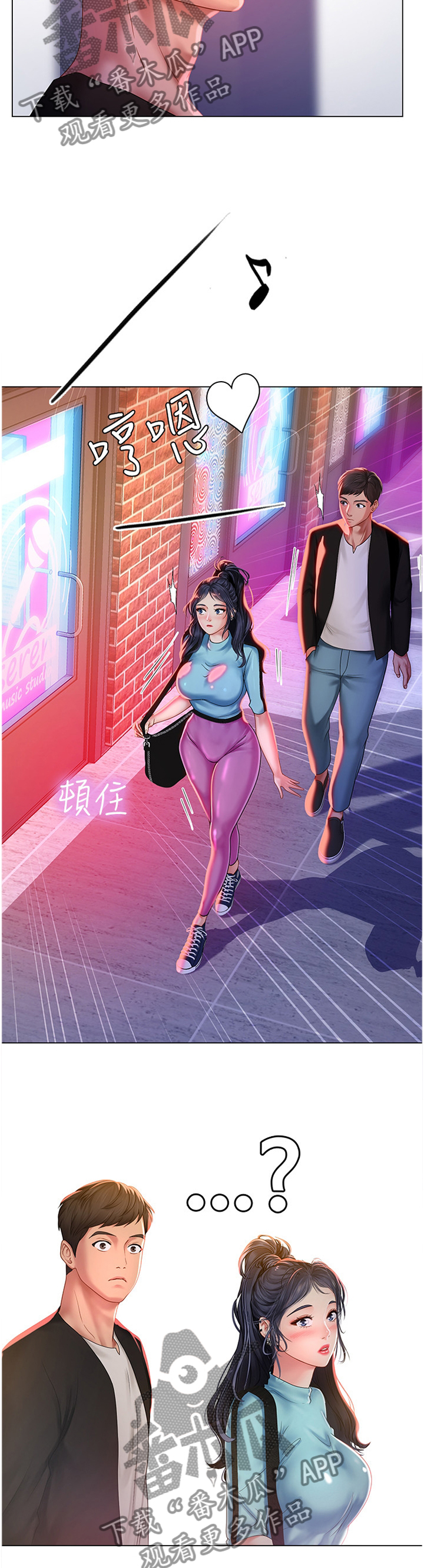 第118章：吸引8