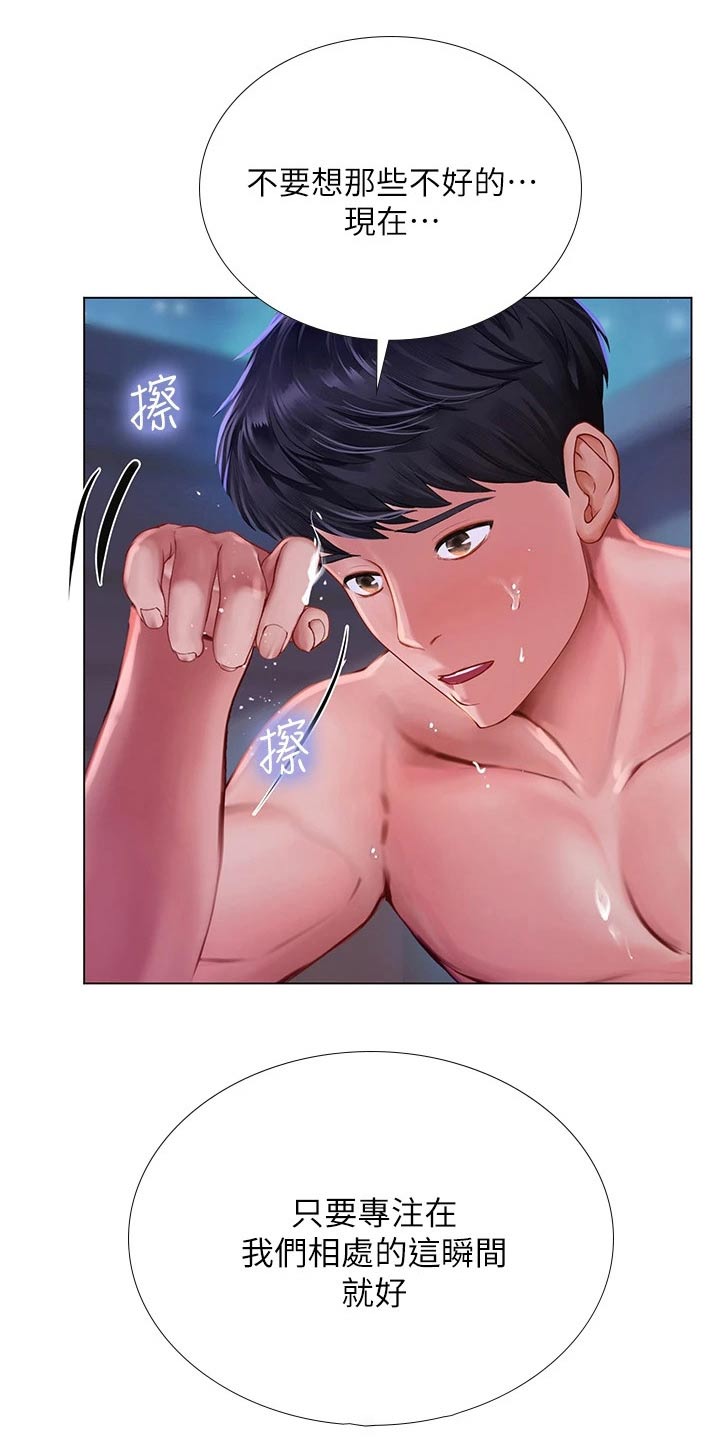 第183章：考试出表日5