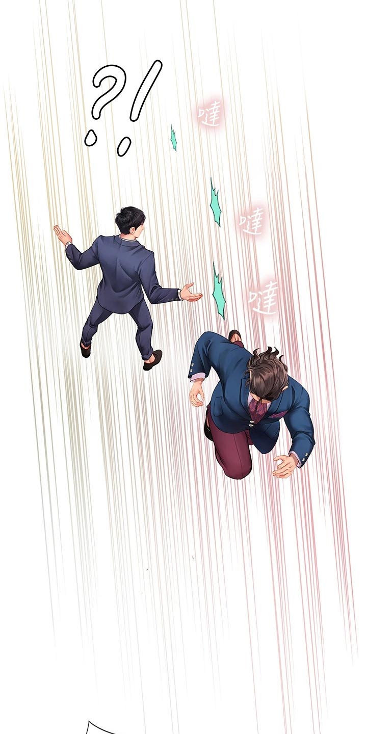 第148章：失态12