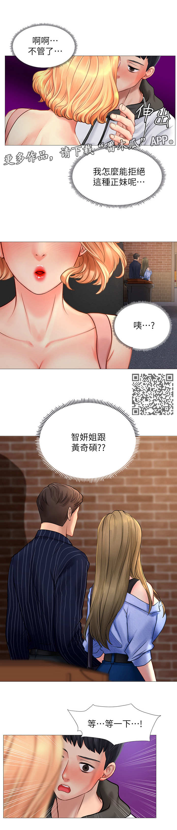 第13章：拒绝5