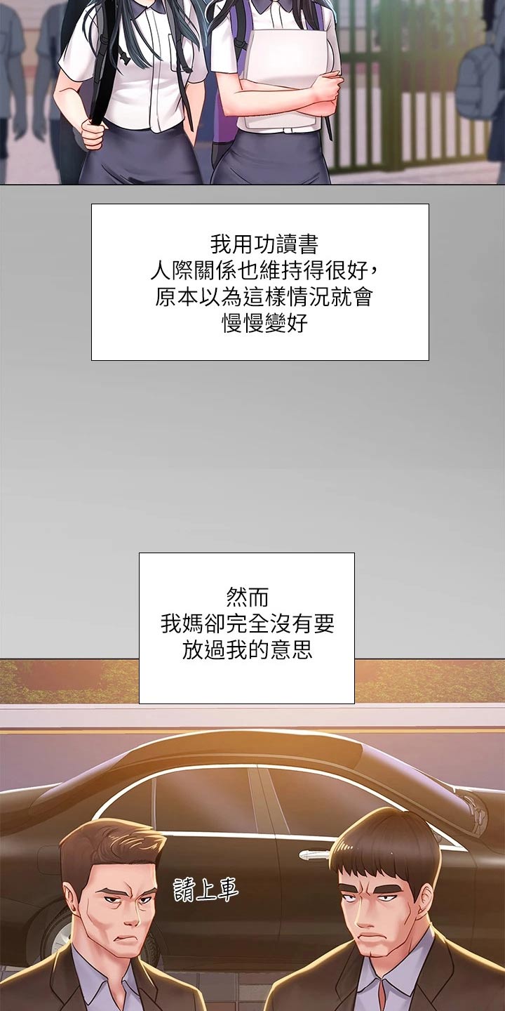 第145章：严格要求10