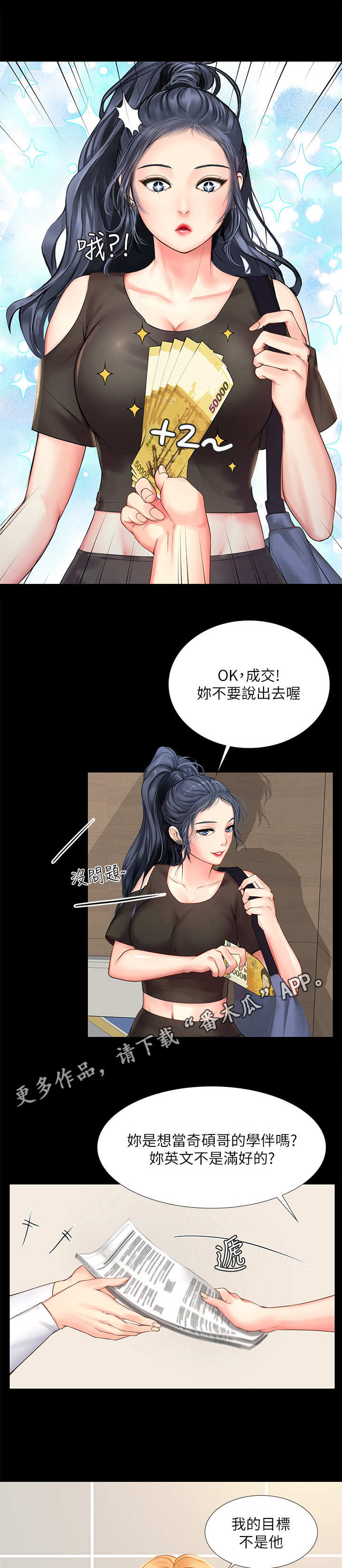 第38章：选择9