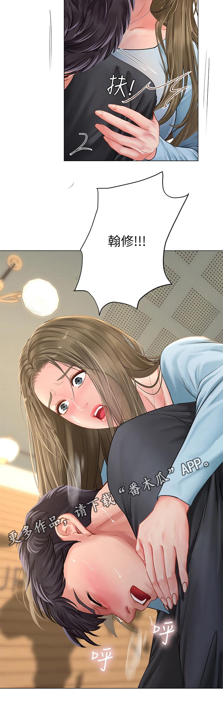 第132章：晕倒14