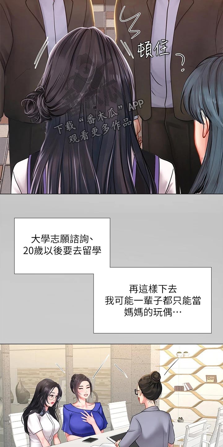 第145章：严格要求11