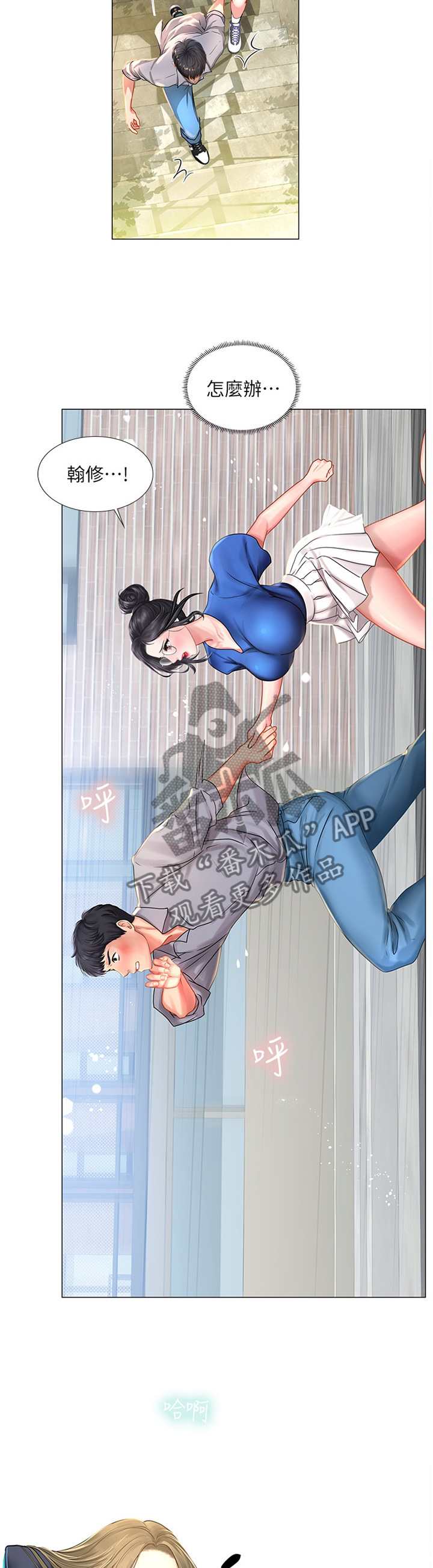 第74章：逃跑10