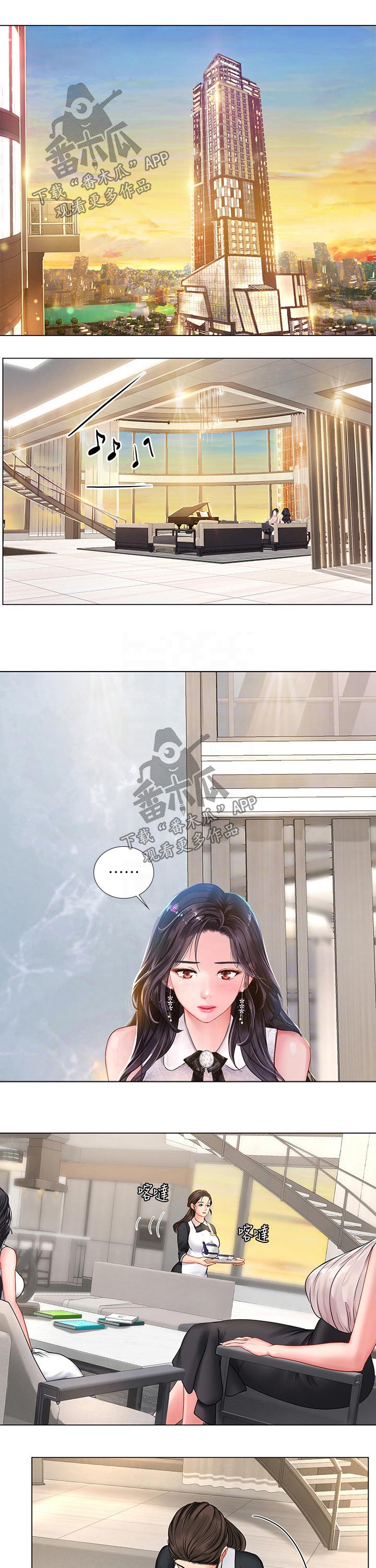 第131章：恢复6