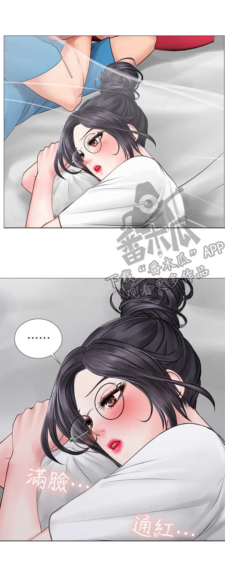 第21章：事故4