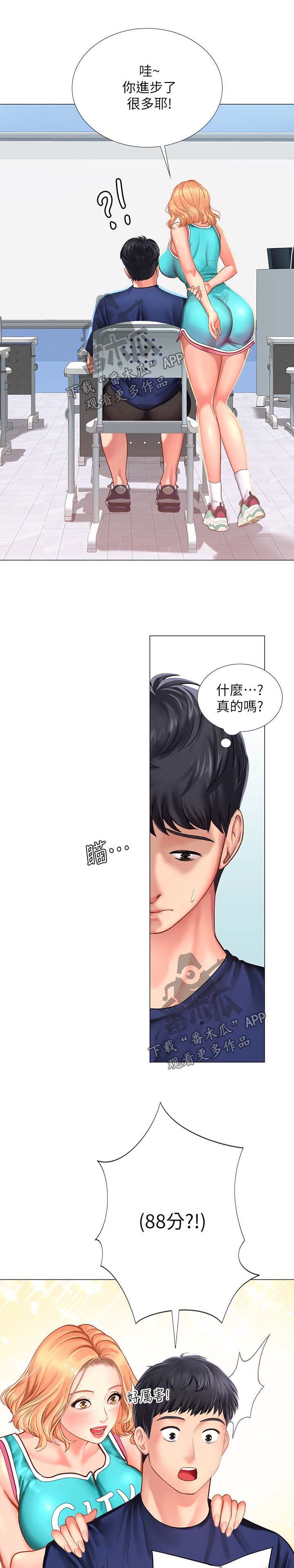 第60章：出成绩了14