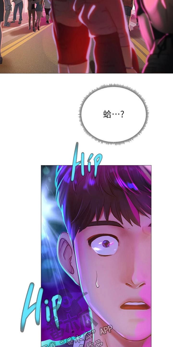 第167章：放松心情11
