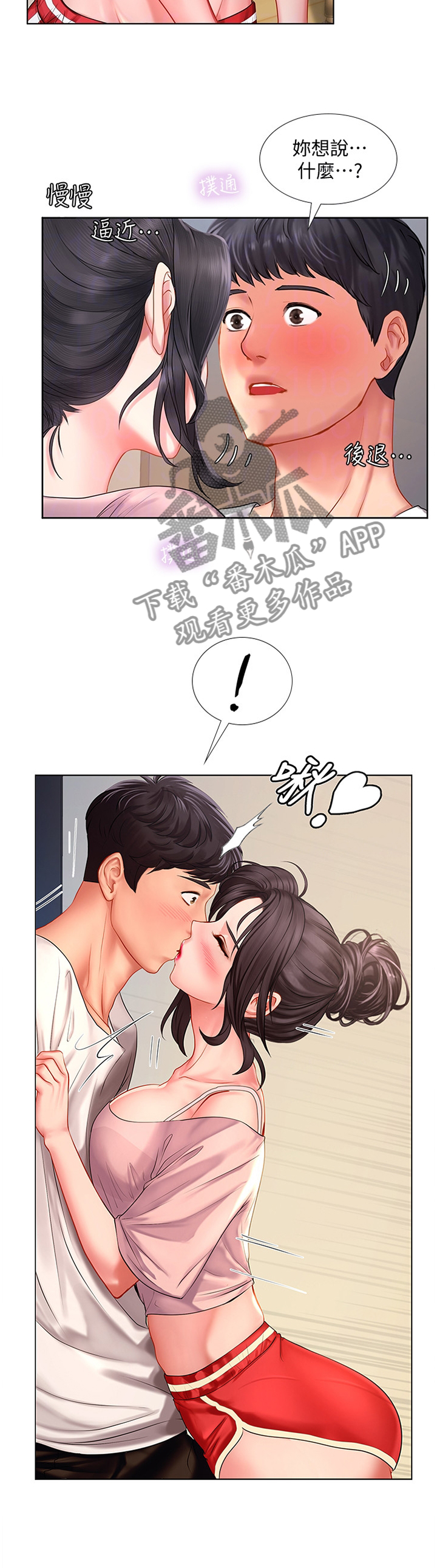 第98章：诚实10