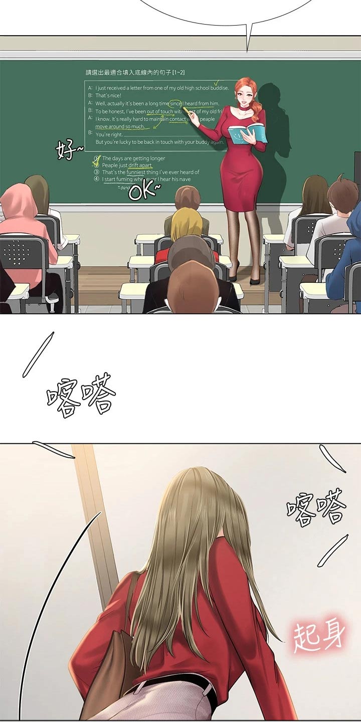 第150章：说清楚17