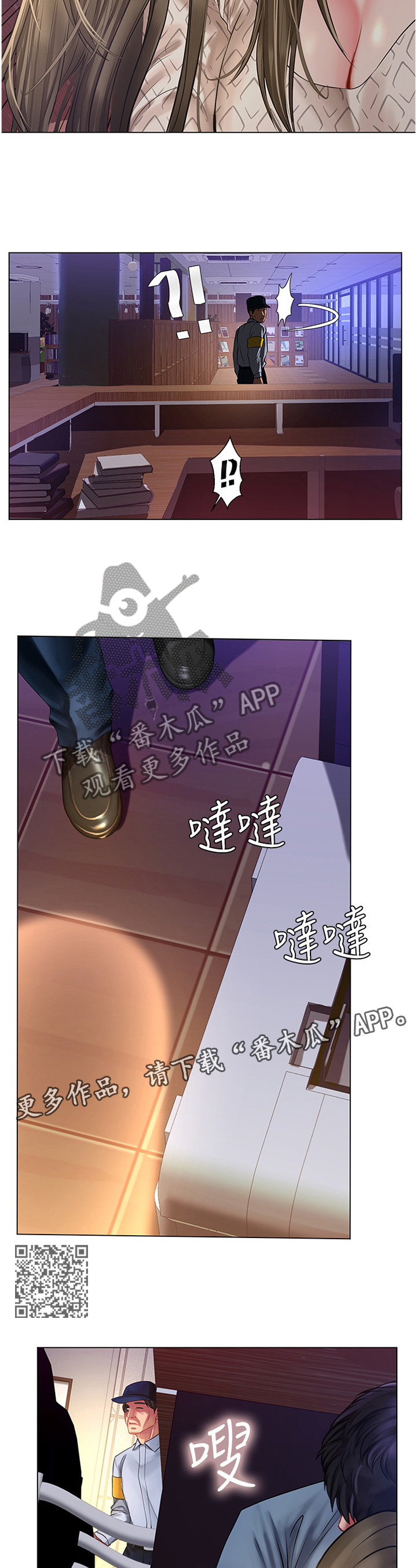 第112章：忍耐不住5