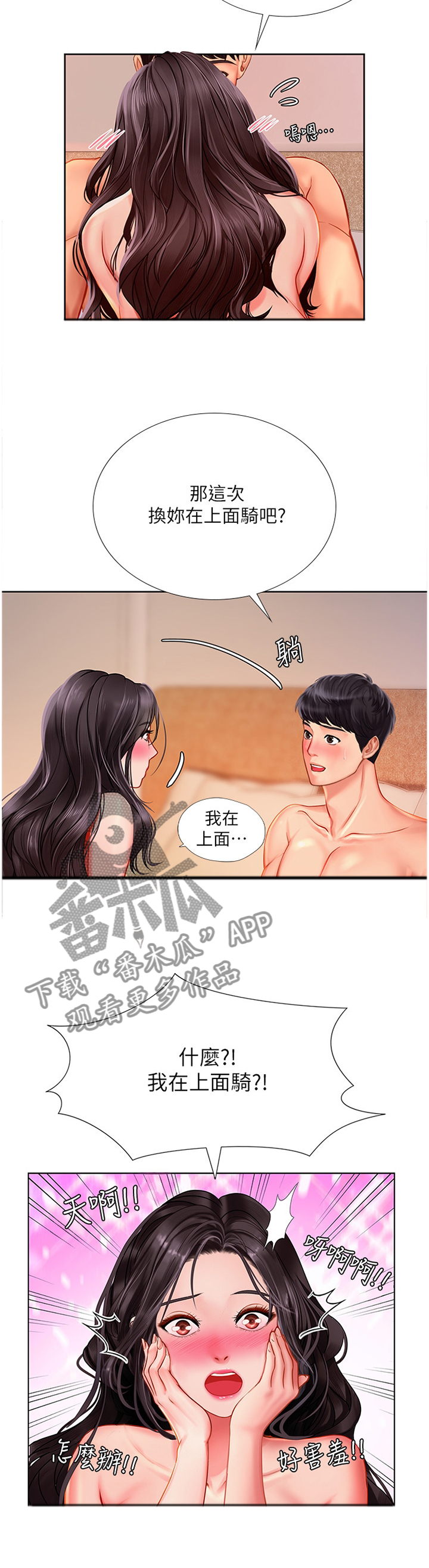 第91章：教学9
