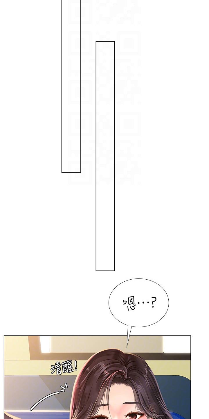 第139章：逃跑14