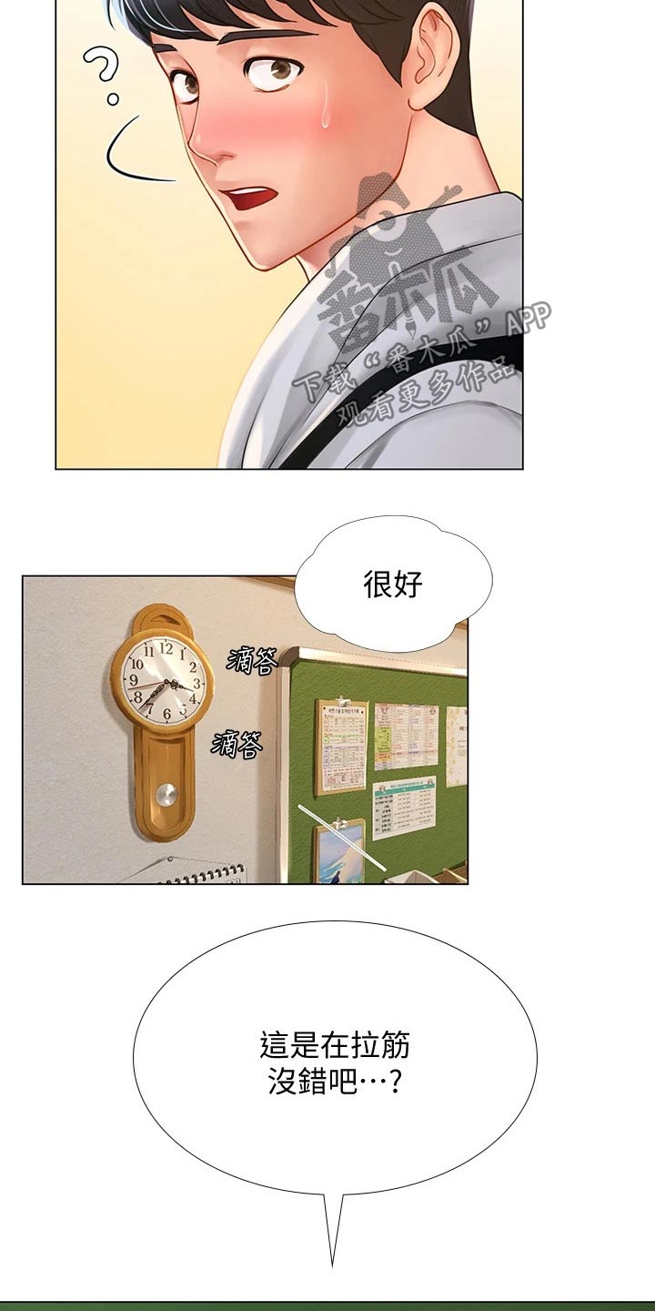 第162章：最后一次3
