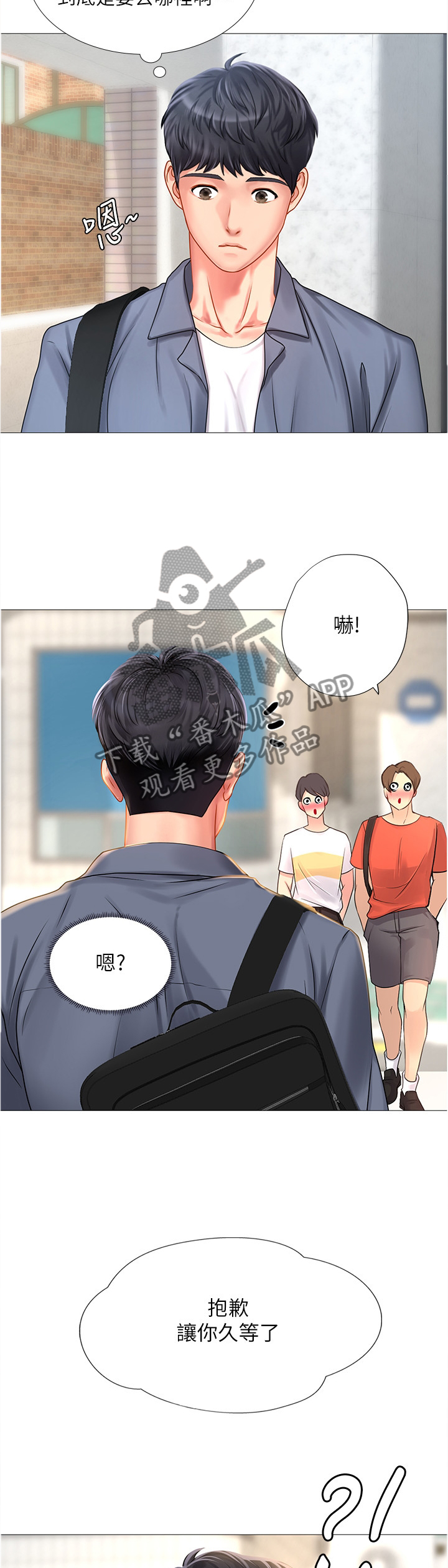 第81章：邀请10