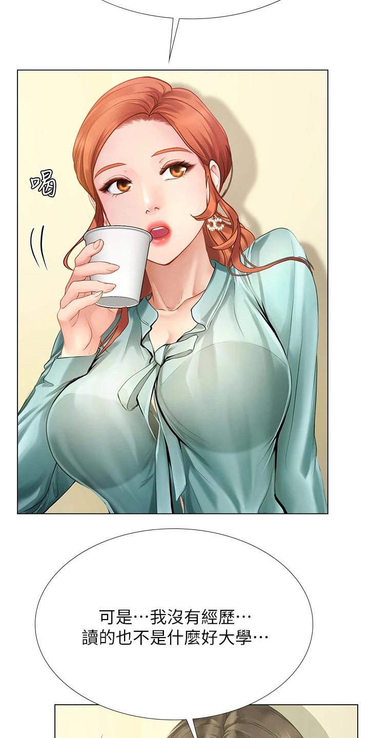 第173章：选择1