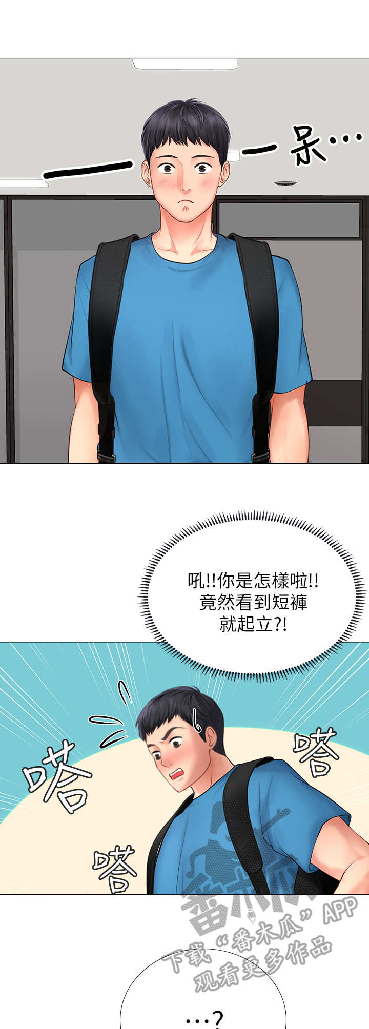 第17章：可悲11