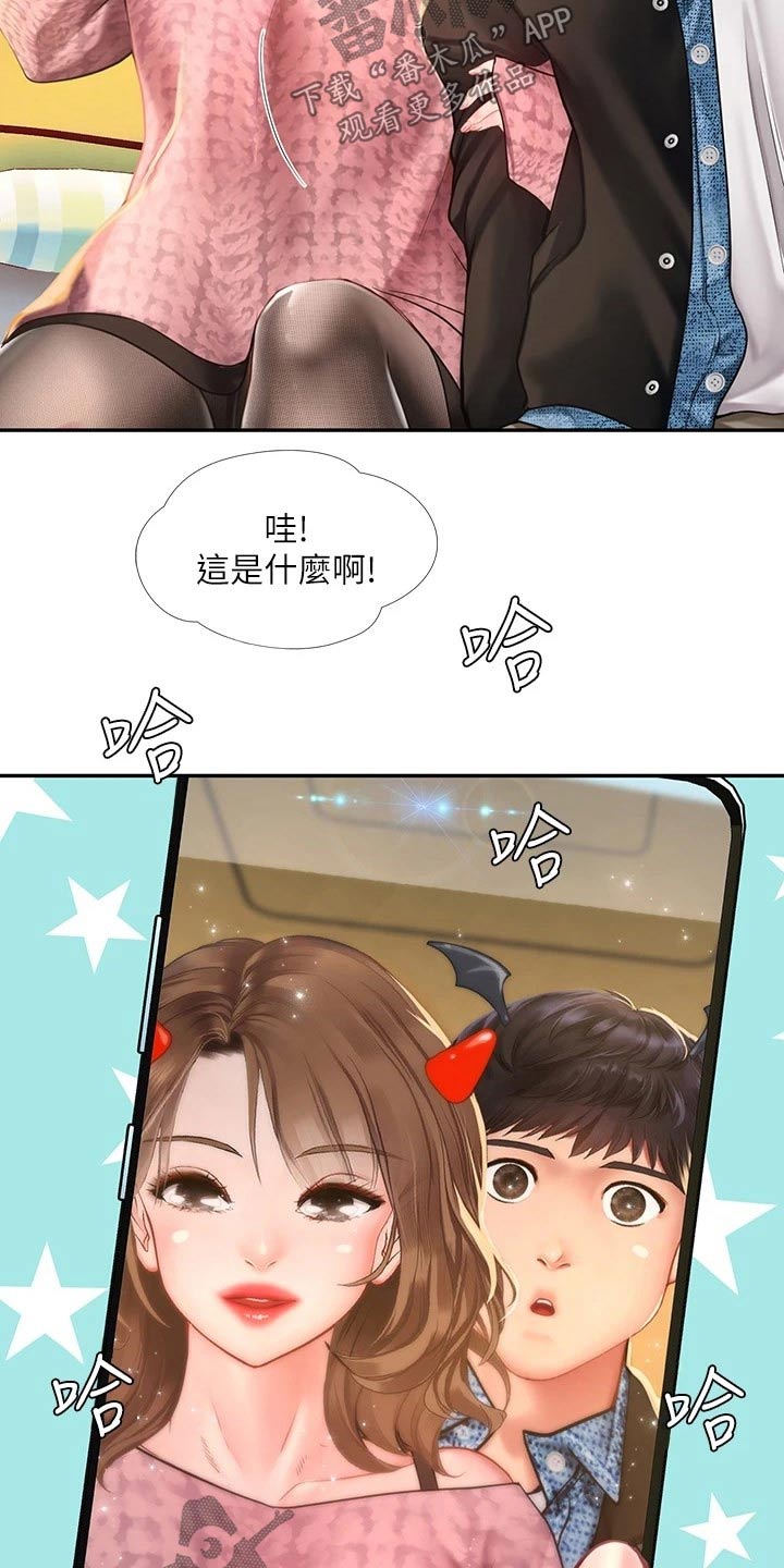 第155章：选择10