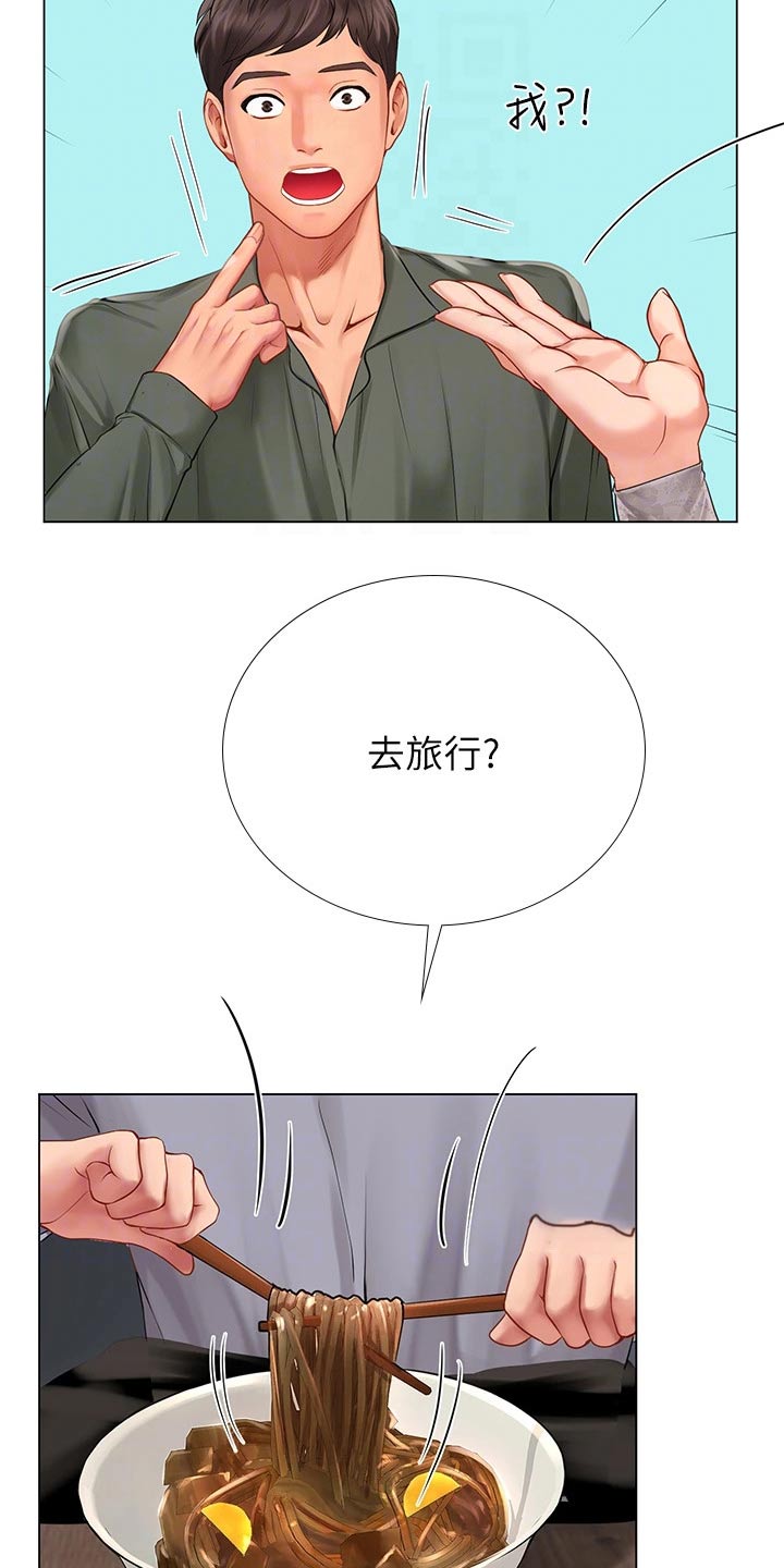 第172章：耍赖16