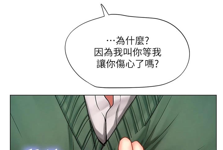 第151章：不甘心15