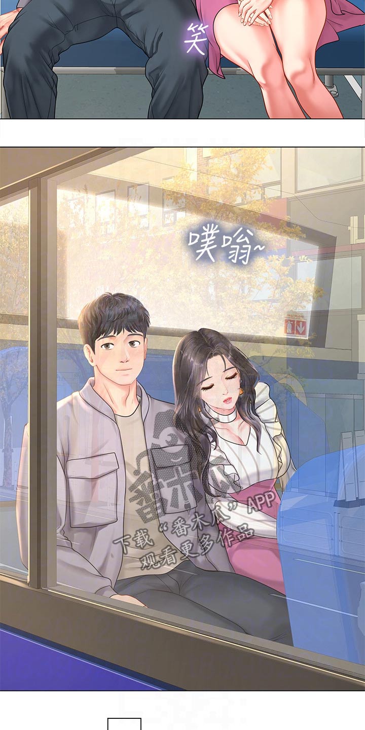 第139章：逃跑13