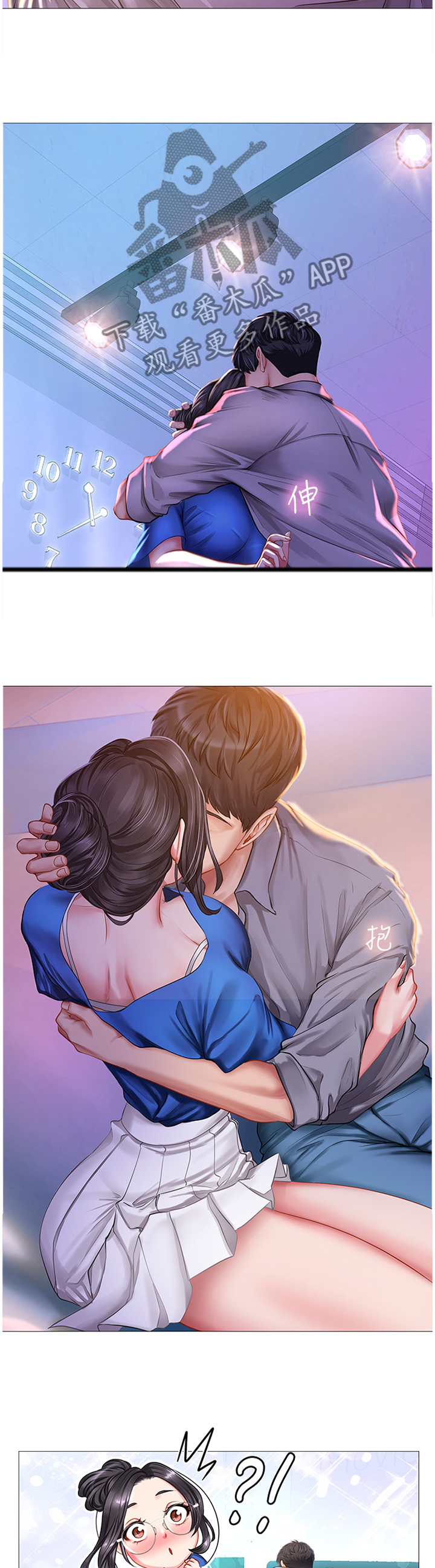 第79章：危机对策7