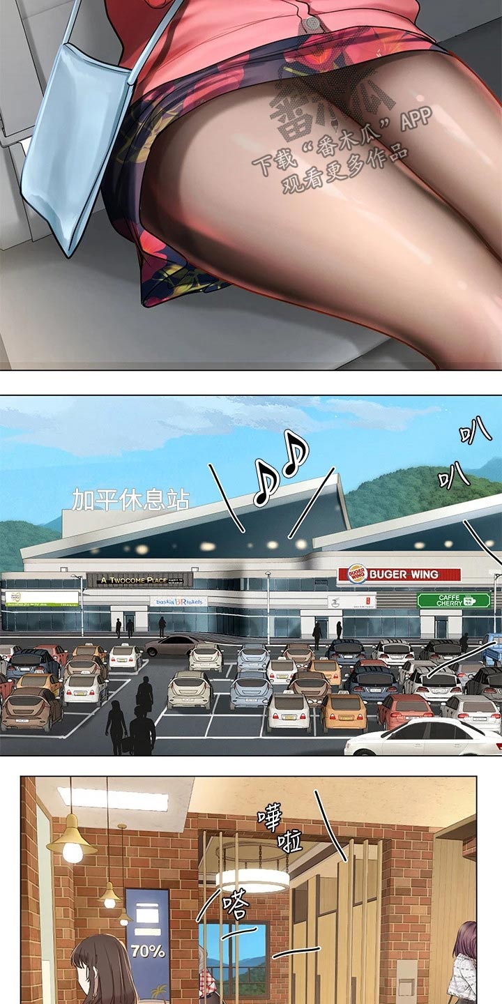 第176章：娃娃机9