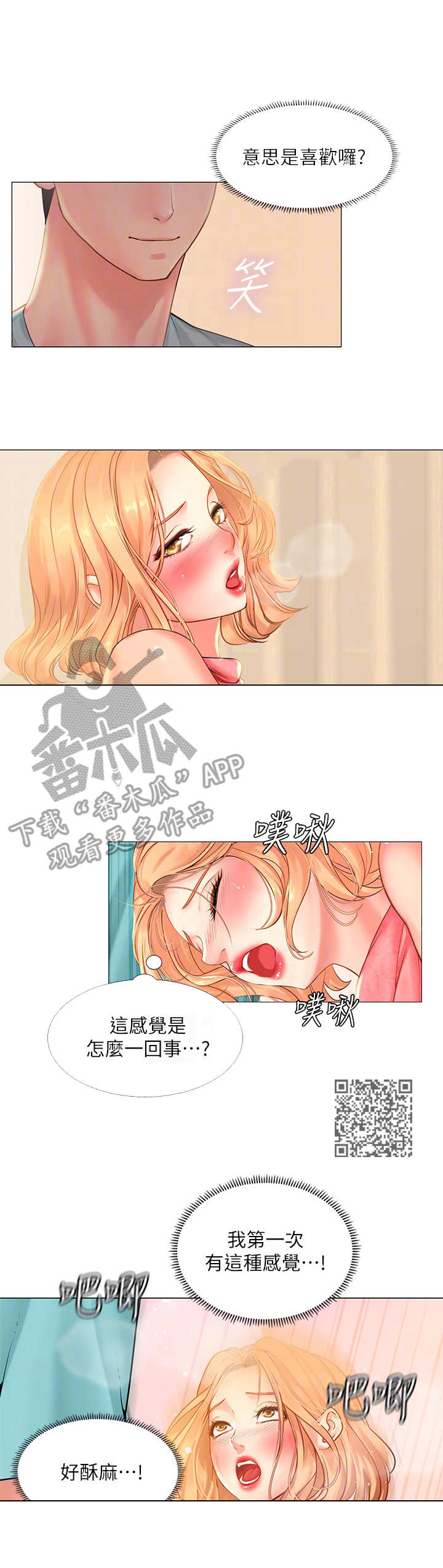 第41章：主动5