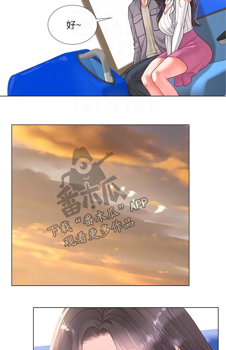 第139章：逃跑11