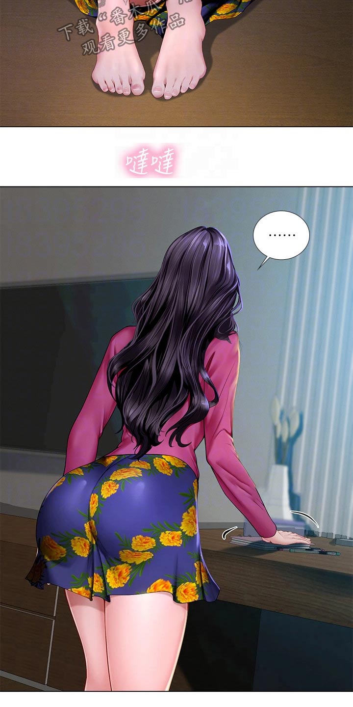 第186章：安慰10