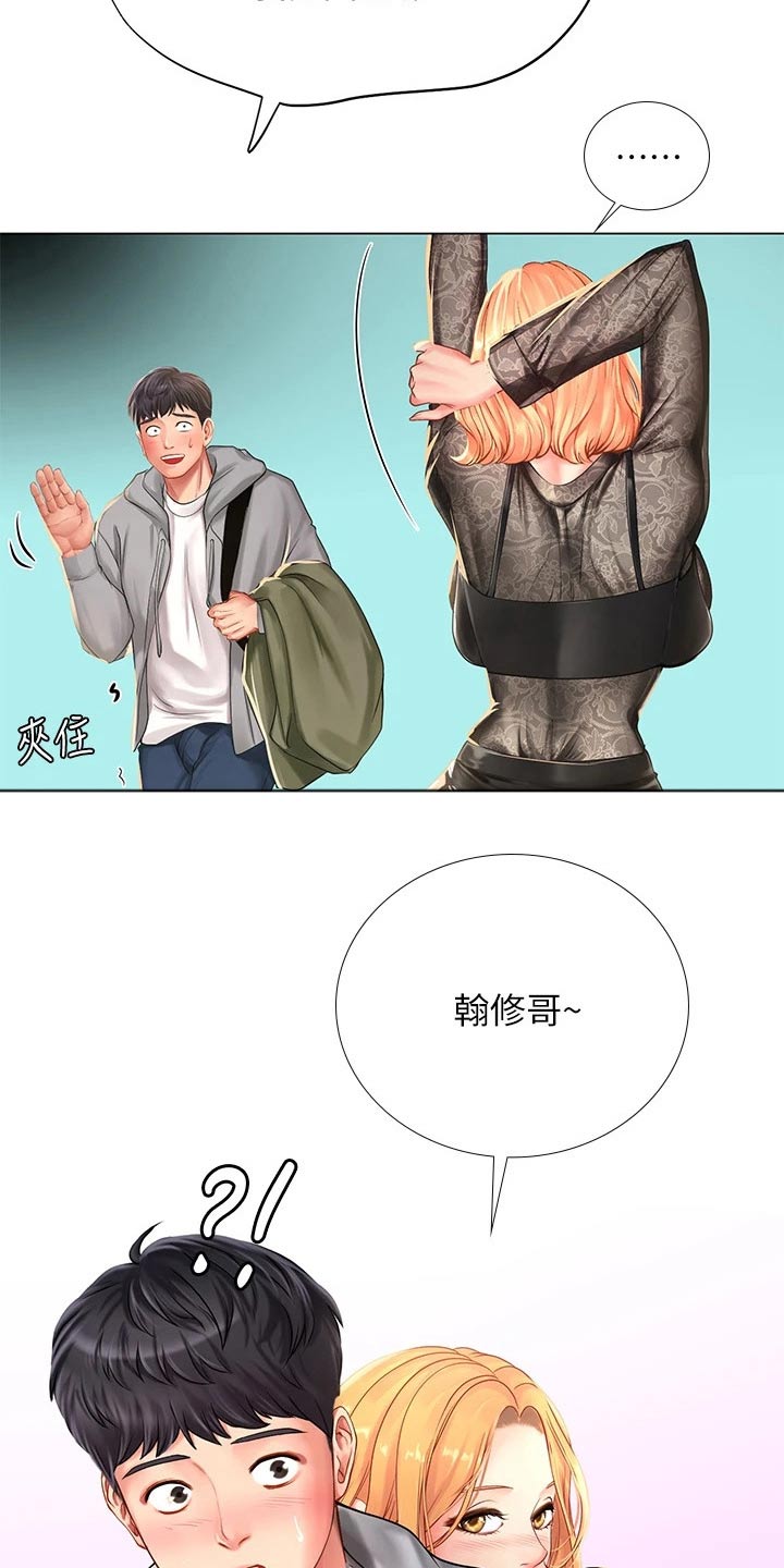 第162章：最后一次1